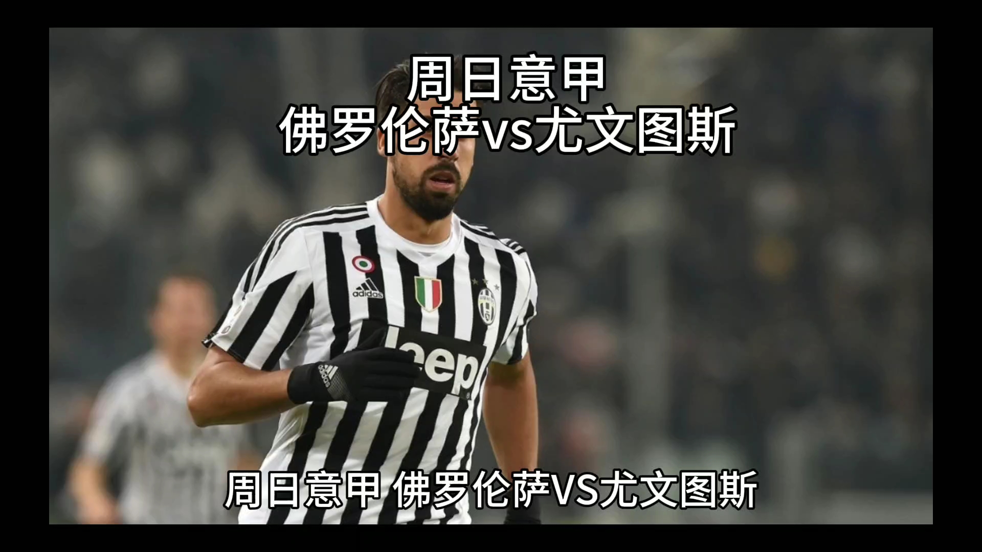 在短期内